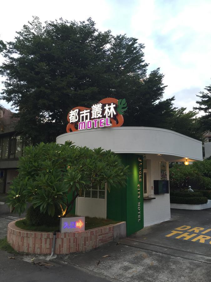 Jungle City Motel Chiayi City Exterior foto