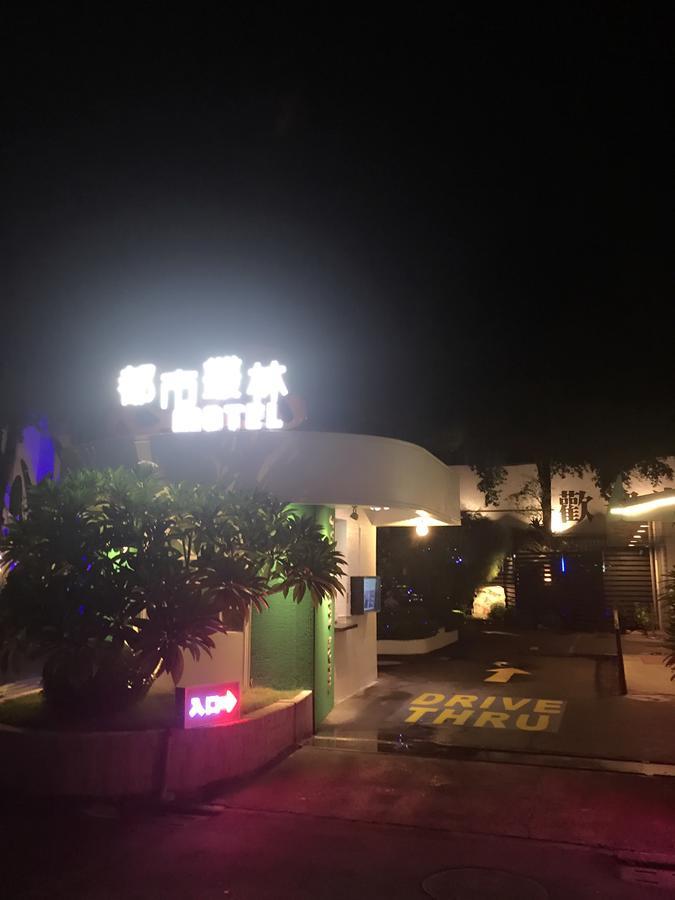 Jungle City Motel Chiayi City Exterior foto