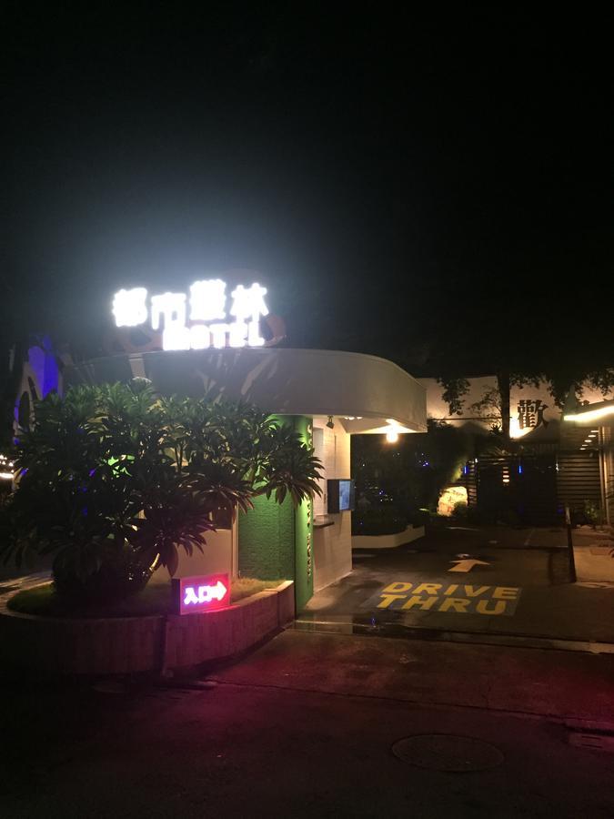 Jungle City Motel Chiayi City Exterior foto